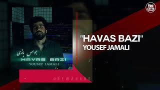 Yousef Jamali - Havas Bazi | OFFICIAL TRACK یوسف جمالی - هوس بازی