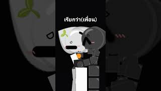 น่ารัก #emojicat