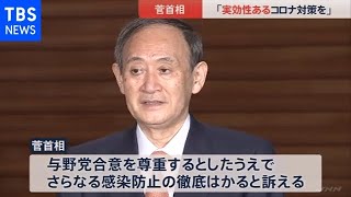 特措法改正 与野党が修正合意 首相「実効性のある対策を」