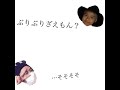 genetalk「隼くん 龍友くん 好きな女子③」【文字起こし】