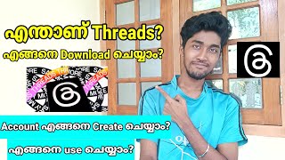 What Is Threads ? | All You need to know | Sreyas Yatheendran