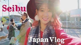 Japan Vlog #2 Seibu Chichibu （西武秩父遊）