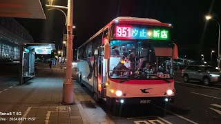 指南客運 951路 金龍高巴 KKB-0197