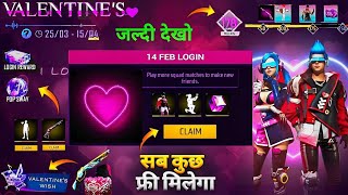 Valentine Day Event Free Fire New Event | FF New Event | New Event Free Fire | ff upcoming event