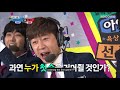 BTS Jungkook is a real macho man! [2016 Idol Star Athletics Championships - New Year Special]