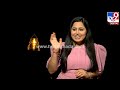 anitha bhat interview ಕನ್ನಡ ಚಿತ್ರರಂಗದಲ್ಲಿ ಲೈಂಗಿಕ ಶೋಷಣೆ ಇದ್ಯಾ ಈ ಬಗ್ಗೆ ಅನಿತಾ ಹೇಳಿದ್ದೇನು