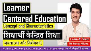 #Learner Centered Education | विद्यार्थी केन्द्रित शिक्षा |