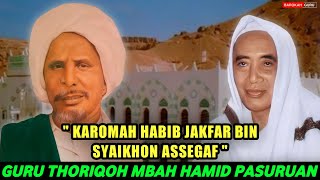 KAROMAH HABIB JA'FAR BIN SYAIKHON ASSEGAF GURU KIAI HAMID PASURUAN