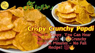 Ramzan Special Papdi Recipe | Papdi Ki Recipe | Crunchy Papdi Chaat | Papdi Banane Ka Tarika