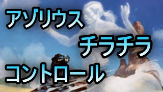 【MTGアリーナ】チラチラさせるアゾリウスコントロール【無課金】MTG Arena【ゆっくり・結月ゆかり実況】