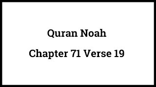 Quran Noah 71:19