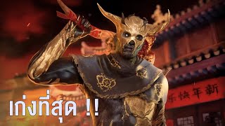 The Wraith สายที่เก่งที่สุด เซอร์รอแพ้แบบโคตรทรมาน | Dead By Daylight