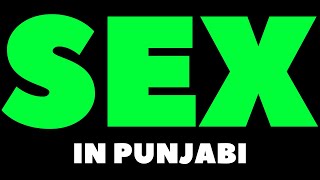 How To Pronounce Sex in Punjabi?  Sex ਨੂੰ ਪੰਜਾਬੀ ਵਿੱਚ ਕਿਵੇਂ ਉਚਾਰਣਾ ਹੈ?