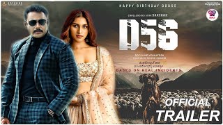 D 56 | OFFICIAL TRAILER | CHALENGING STAR DARSHAN | RADHANA RAM | ROCKLINE VENKATESH