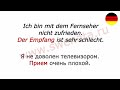 a2 b1 ПРОКАЧАЙ СВОЙ НЕМЕЦКИЙ german for exam deutsch prÜfung deutsch