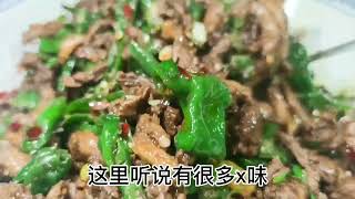 #美食探店 #湖南邵阳  这个店，如果你们能够猜到，在哪里算我输