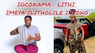 amazwi  egcokama  ( imeya kazwelonke  selitholile intoho