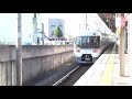 jr塩尻駅 全ホーム列車接近放送～発車シーン