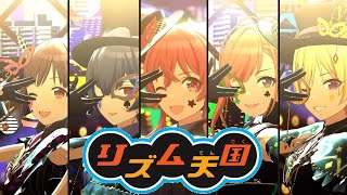 リズム天国×シャニマス オリジナルリミックス「快盗Vを見逃すな」(Rhythm Heaven Custom Remix: Kaito V wo Minogasuna)