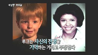 [서프라이즈] 남자아이로 다시 태어난 여자의 소름돋는 사연