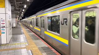 209系2000番台•2100番台マリC425編成+マリC418編成蘇我発車