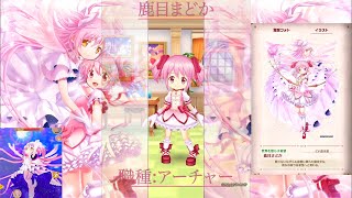 [白猫プロジェクト]まどか(まどマギコラボ)のキャラ称号!+ボイス集+スキル(シルヴィアと実戦)[愛でルーム/Japanese version of white cat project/iPad]