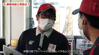 東松島市企業PR動画！～カガク興商株式会社～