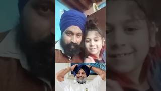 ਜਦੋਂ ਵੀ ਸਾਡੀ ਵੀਡੀਓ ਆਵੇ। #pskb_vlogs #trending #yutubeshorts