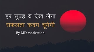 best motivational shayari in hindi inspirational quotes in hindi by md motivation
