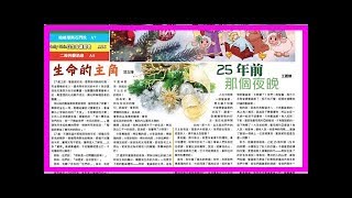 姑娘就愛撕嘴唇上的干皮，結果得了1種病