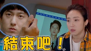 廢財闖天關│EP20+預告 阿牛發現自己和張理謙神似 邵子坦白你們是同一人 Here Comes Fortune Star│ Vidol.tv