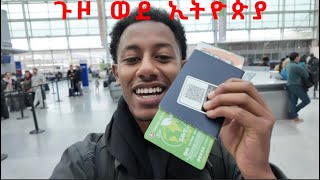 ጉዞ ወደ ኢትዮጵያ To Surprise @jahnnyVLOGS  | FT. TADI