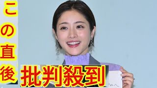 石原さとみ、亀梨和也から直筆手紙のサプライズに大喜び「字もかっこいい！」【『Destiny』最終回直前取材会】