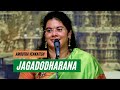 Jagadodharana | Amrutha Venkatesh | Kapi Raga | Purandara Dasa | Carnatic Vocal