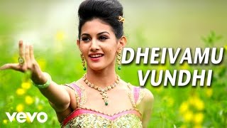 Anekudu - Dheivamu Vundhi Song | Dhanush | Harris Jayaraj