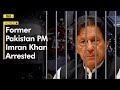 Former Pakistan PM Imran Khan arrested in corruption case, party leader says ‘he’s being tortured'