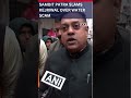 bjp s sambit patra accuses kejriwal of water scam in delhi promises to expose corruption shorts