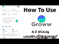 How To Use Grow App in Tamil | Invest In Stocks and Mutual Funds in Tamil