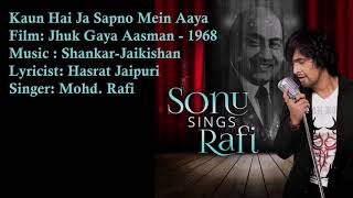 Kaun Hai Ja Sapno Mein | Mohd. Rafi | Shankar-Jaikishan | Hasrat Jaipuri | Jhuk Gaya Aasman - 1968