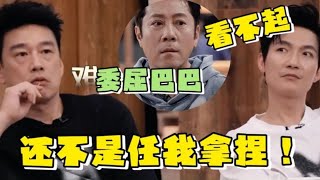 吵起來了!《披哥3》王耀慶高人一等的態度，陳楚生都看不下去,蔡國慶短短8個字說得太毒,煩人榜出爐，張遠首當其衝，馬伯騫王耀慶被喊話快淘汰