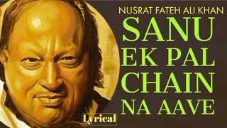Sanon Ek Pal Chain (Original Version) Nusrat Fateh Ali Khan - Superhit |  Worldwide | Qawwali