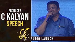 Producer C Kalyan Speech @ Tej I Love You Movie Audio Launch