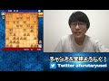 【vs雁木最新定跡】終盤は時間ギリギリ・・・ ＃将棋ウォーズ実況 ＃将棋実況 ＃3切れ 左美濃 棒銀