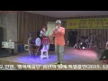 * 내나이가 어때서... 가수 안영 행복예술단 송년의 밤 가요방송.. jsc tv