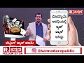 online betting app ದೇಶದಲ್ಲಿ ಹೆಚ್ಚುತ್ತಲೇ ಇದೆ ಌನ್​ಲೈನ್ ಬೆಟ್ಟಿಂಗ್ bidar oneline gaming