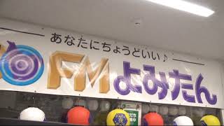 2020年10月24日(土)　眼鏡アイチ読谷支店