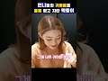 언니들의 귀여움을 듬뿍 받고 자란 지헌이 프로미스나인