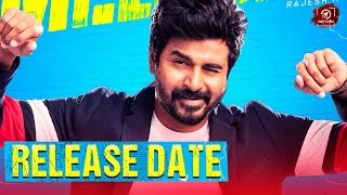 OFFICIAL : Mr Local Release Date Announcement | Siva Karthikeyan | Nayanthara | SK 13