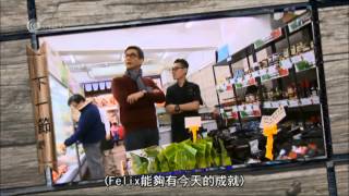 [Viral Fusion] i-cable TV interview release  有線電視《小店大廚2015》 採訪