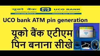UCO bank ATM pin Generation | यूको बैंक  New ATM पिन कैसे बनाएं | UCO green pin activation